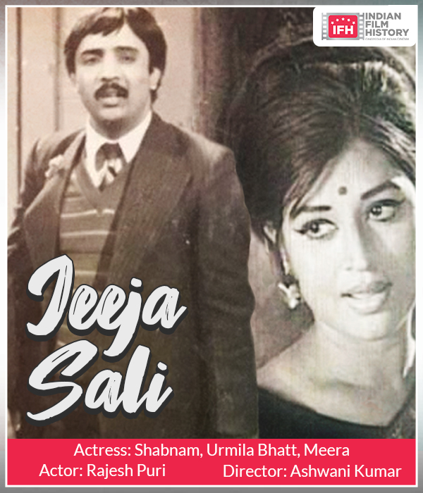 Jeeja Sali