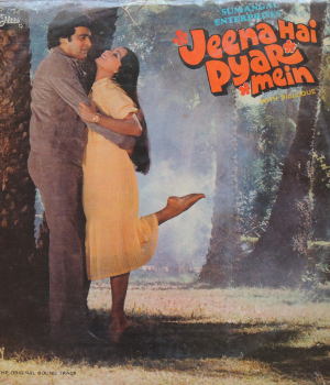 Jeena Hai Pyar Mein