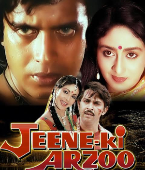 Jeene Ki Arzoo