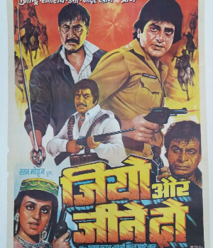 Jeeo Aur Jeene Do