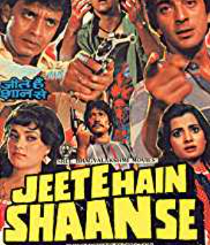 Jeete Hain Shaan Se