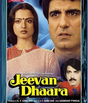 Jeevan Dhaara