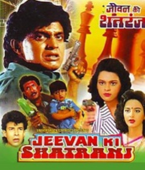 Jeevan Ki Shatranj