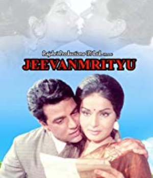 Jeevan Mrityu