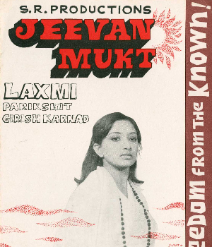 Jeevan Mukt