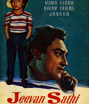 Jeevan Sathi