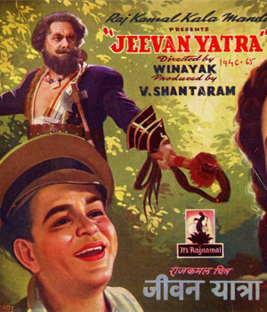 Jeevan Yatra