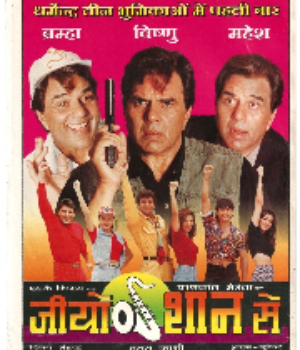Jeevan Yudh