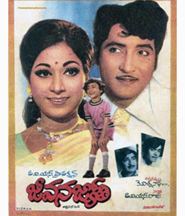 Jeevana Jyothi
