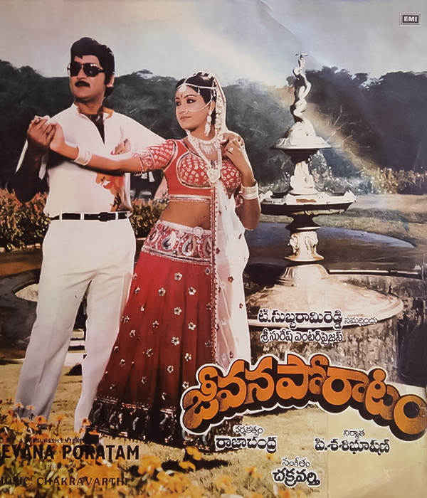 Jeevana Poratam