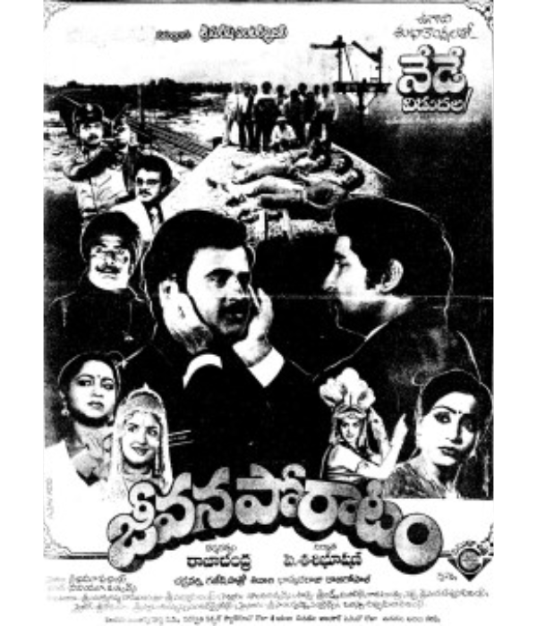 Jeevana Poratam