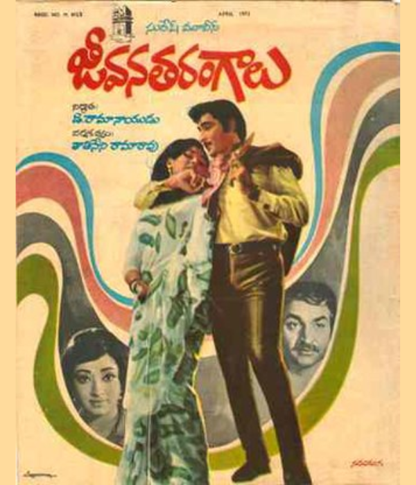 Jeevana Tarangalu
