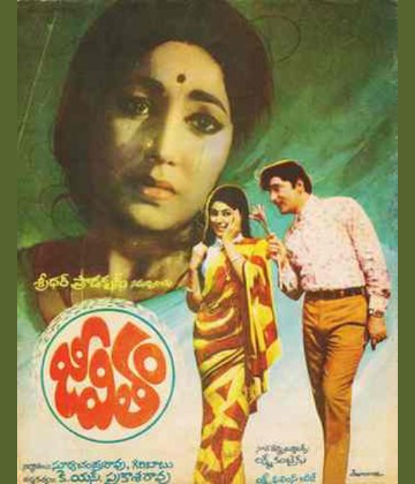Jeevitham