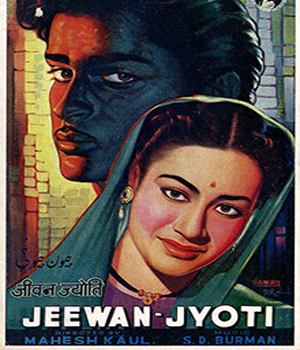 Jeewan Jyoti