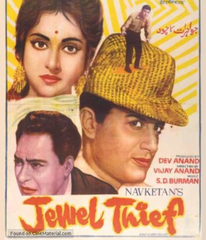Jewel Thief
