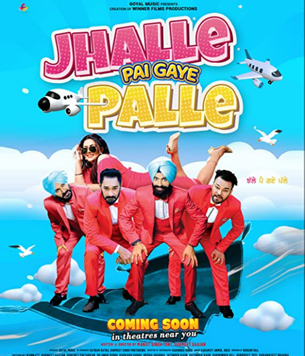 Jhalle Pai Gaye Palle