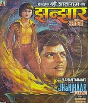 Jhanjhaar