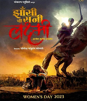 Jhansi Ki Rani Lakshmi