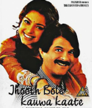 Jhooth Bole Kauwa Kaate