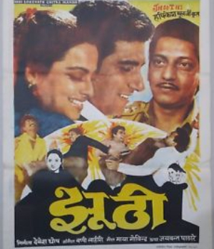 Jhoothi