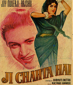 Ji Chahta Hai