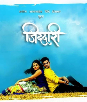Jiddari