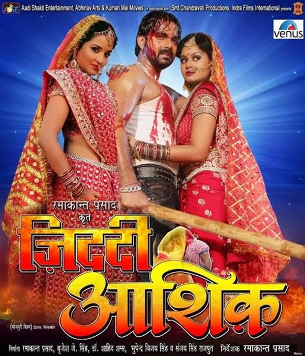 Jiddi Aashiq