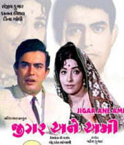 Jigar Ane Ami