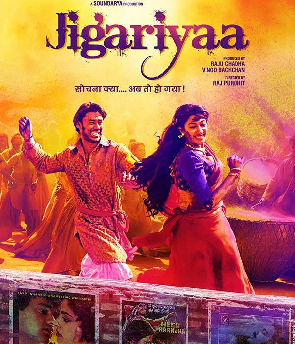 Jigariyaa