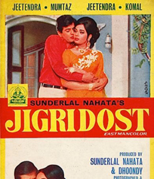 Jigri Dost