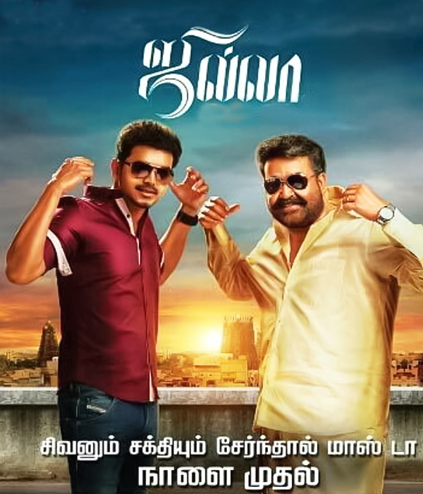 Jilla