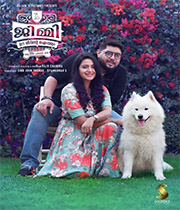 Jimmy Ee Veedinte Aishwaryam