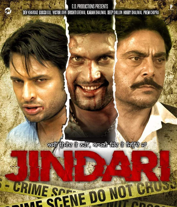 Jindari