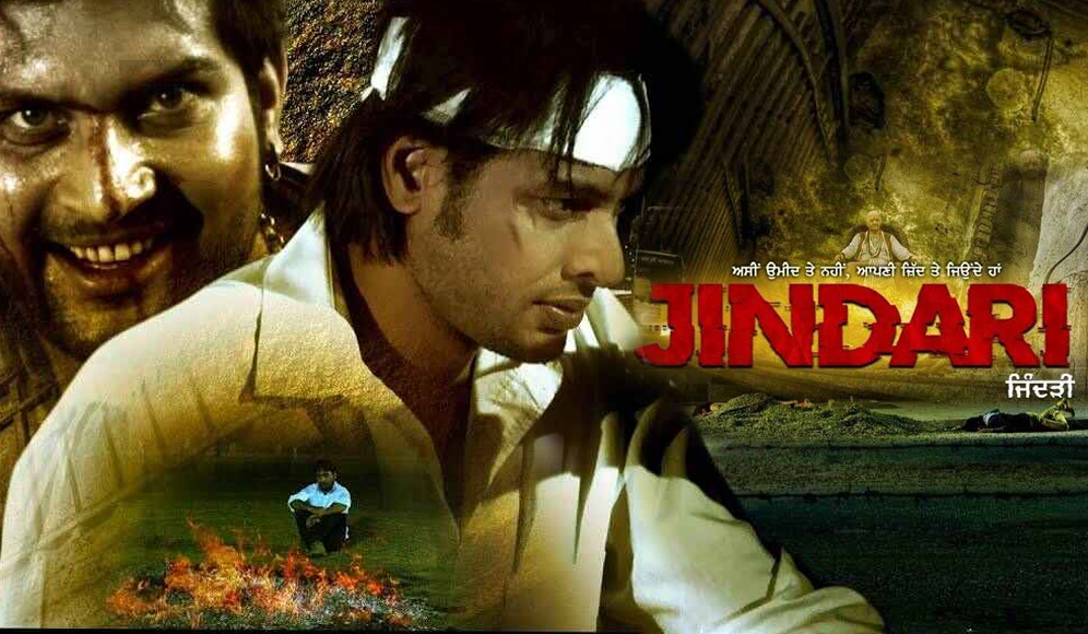 Jindari
