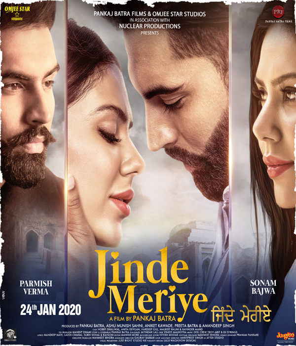 Jinde Meriye