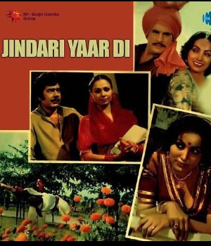 Jindri Yar Di