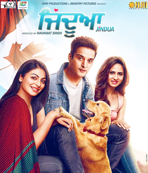 Jindua