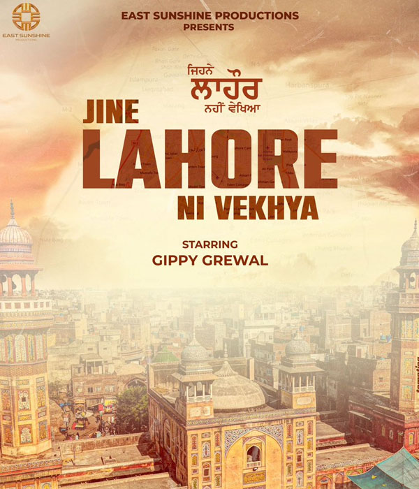 JINE LAHORE NI VEKHYA