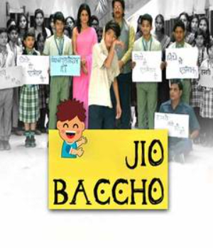 Jio Baccho