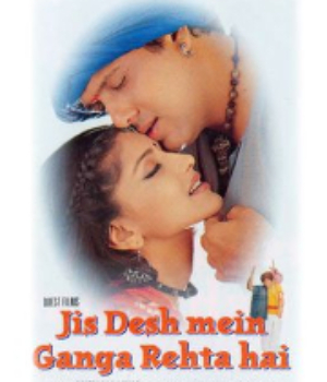 Jis Desh Mein Ganga Rehta Hain