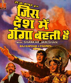 Jis Desh Men Ganga Behti Hai