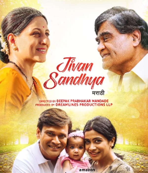 Jivan Sandhya