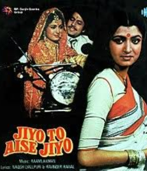 Jiyo To Aise Jiyo