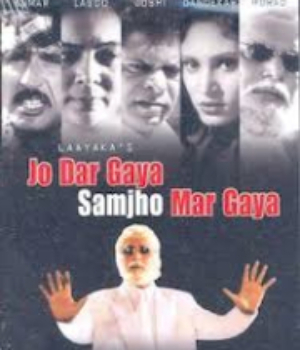 Jo Dar Gaya Samjho Mar Gaya