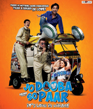 Jo Dooba So Paar