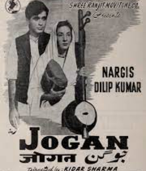 Jogan