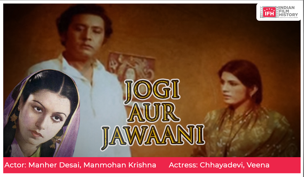 Jogi Aur Jawaani