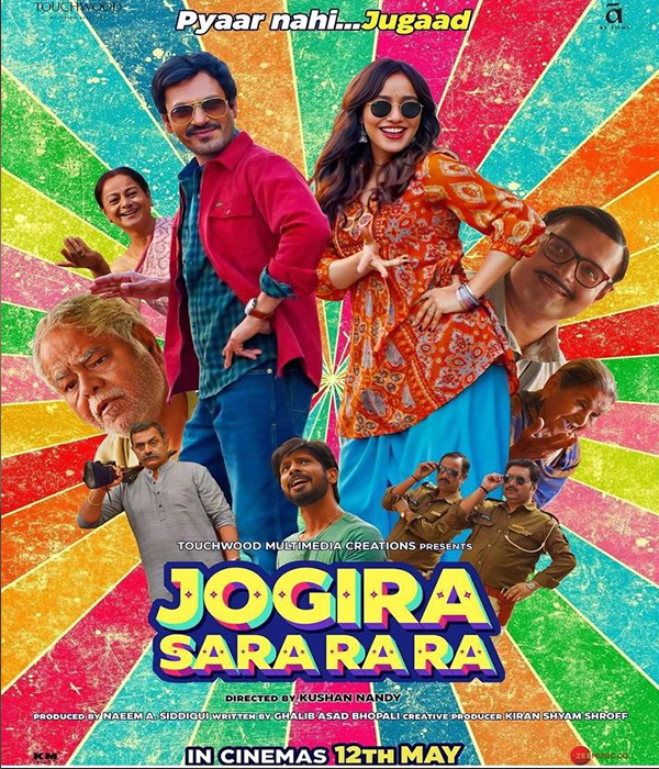 Jogira Sara Ra Ra
