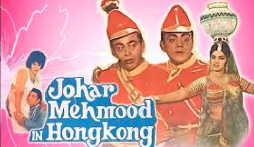 Johar Mehmood in Hong Kong