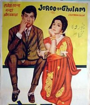 Joroo Ka Ghulam
